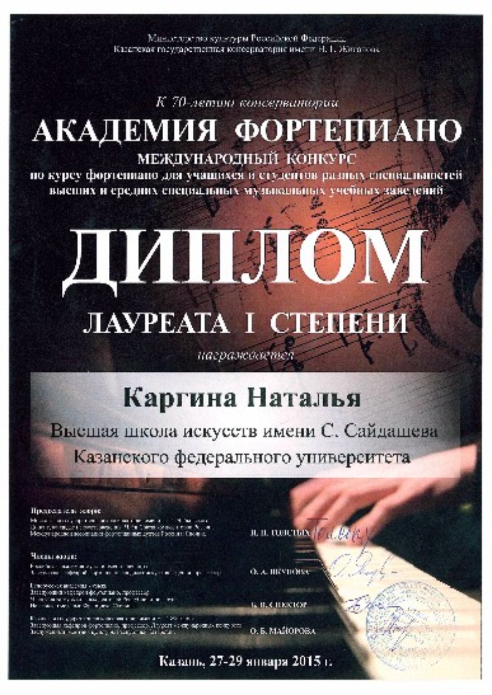 � ���� ��. �. �������� ��������� ������� ������� ������������ ������ ���������� ������� ������������ ��������� � ����������� ������� ��������