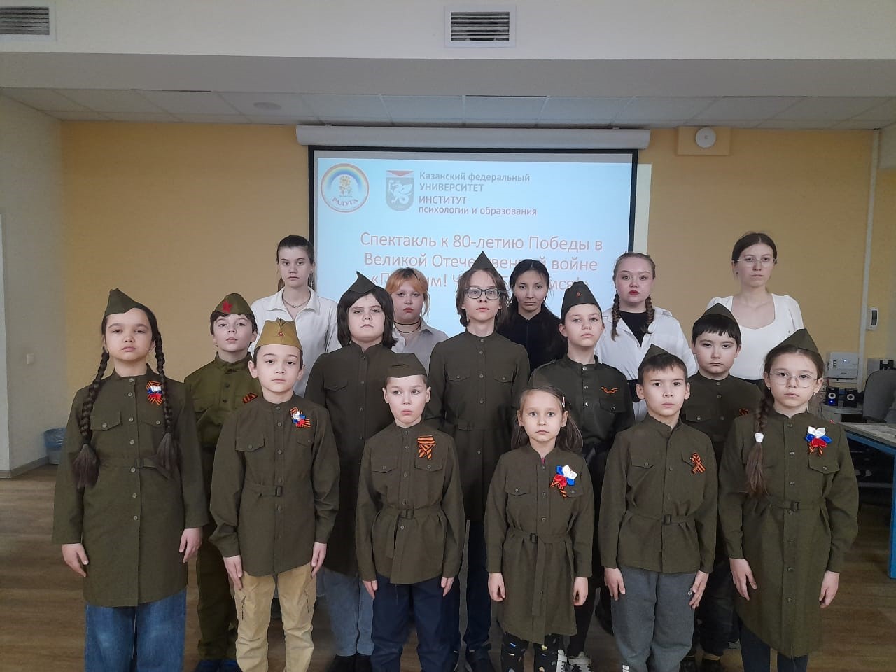 Репетиция спектакля о Великой Отечественной войне детского театра КФУ 'Радуга' Репетиция спектакля о Великой Отечественной войне детского театра КФУ 'Радуга'