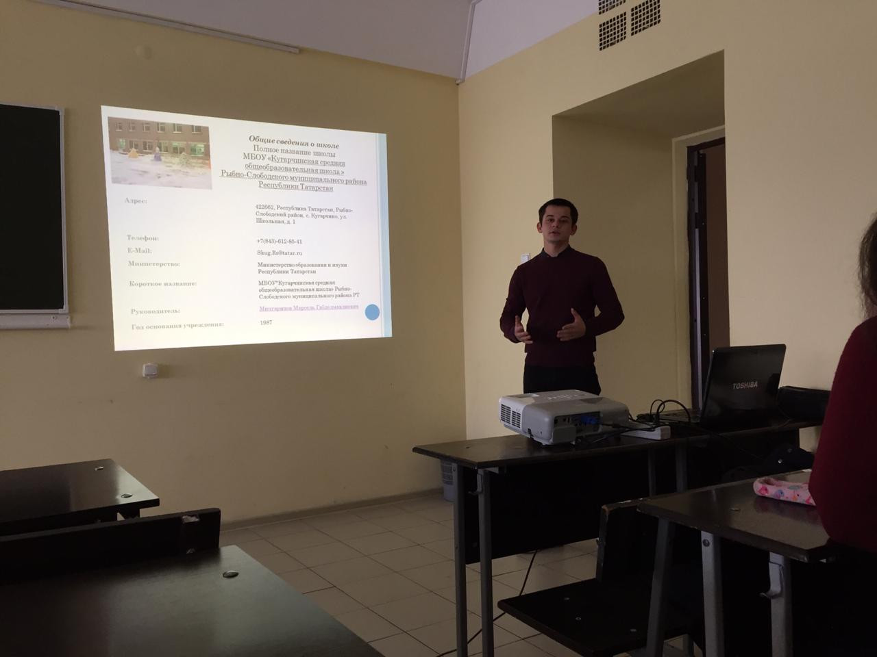 Отчетная итоговая конференция по педагогической практике Отчетная итоговая конференция по педагогической практике