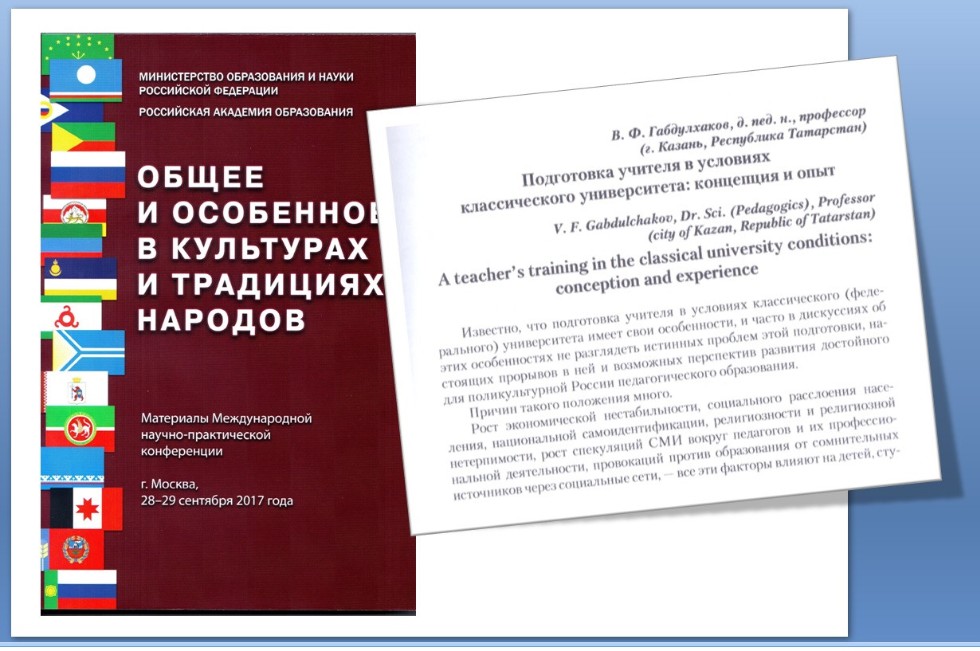 Публикации Публикации