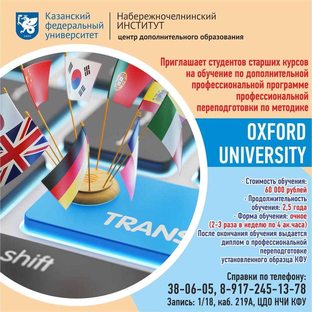 ����� ��������������� ����������� ��� ���