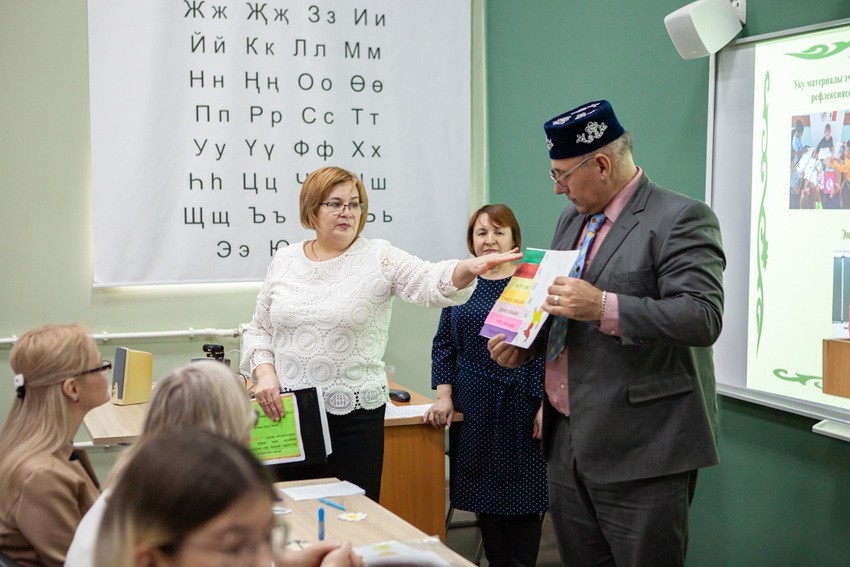 The II All-Russian Scientific and Practical Conference 