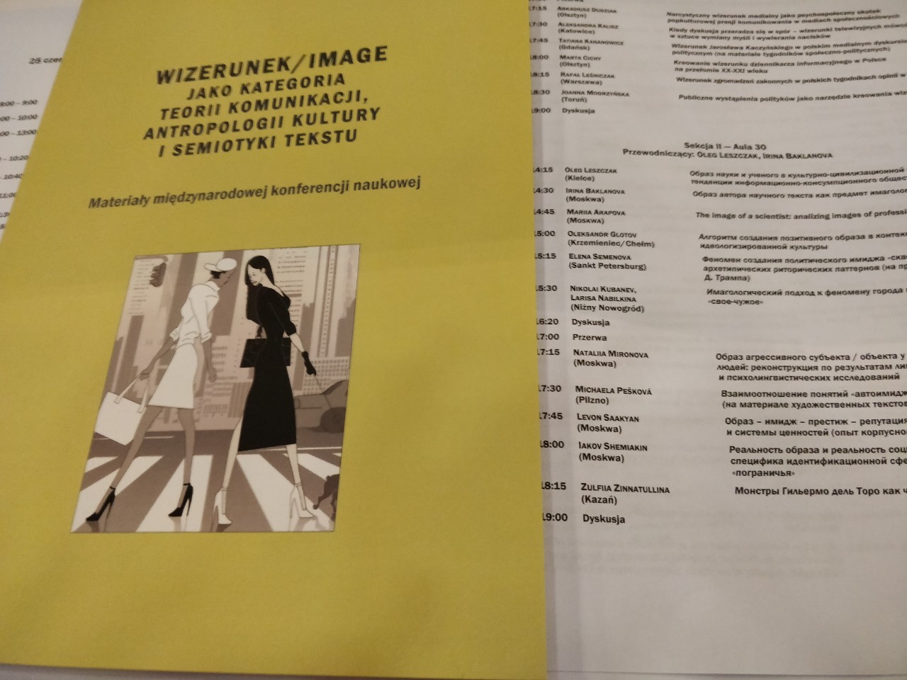 ������������� ������� ����������� '�����/����� ��� ��������� ������ ������������, ������������ �������� � ��������� ������'