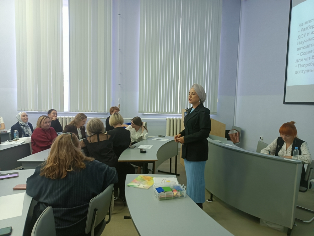 'Умный детский сад': секция форума 'Территория детства: вызовы ? 2025' 'Умный детский сад': секция форума 'Территория детства: вызовы ? 2025'