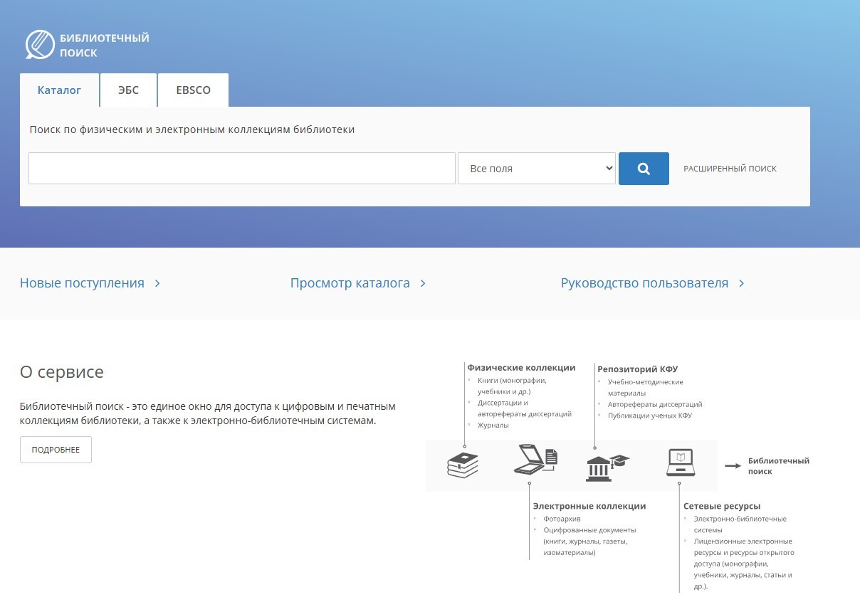 ������������ ����� - ��� ������ ���� ��� ������� � �������� � �������� ���������� ����������, � ����� � ����������-������������ ��������. ,������������ �����