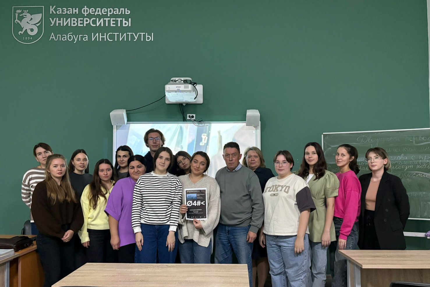 Студенты обсудили фильм 'Кольцо межсезонья. Байкал'. Студенты обсудили фильм 'Кольцо межсезонья. Байкал'.