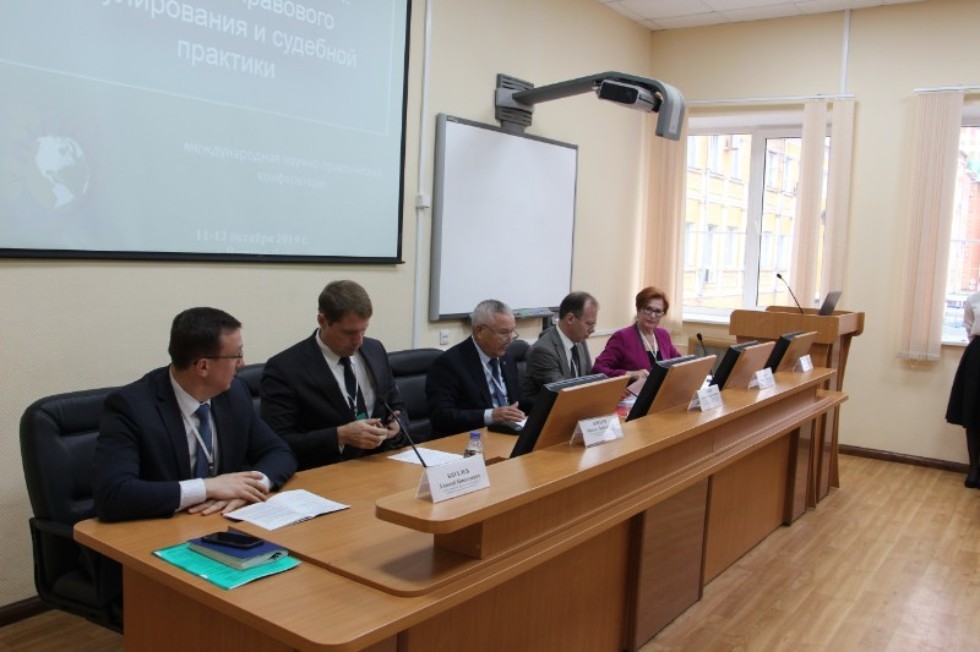 Совместная международная научно-практическая конференция юридических факультетов КФУ и МарГУ Совместная международная научно-практическая конференция юридических факультетов КФУ и МарГУ