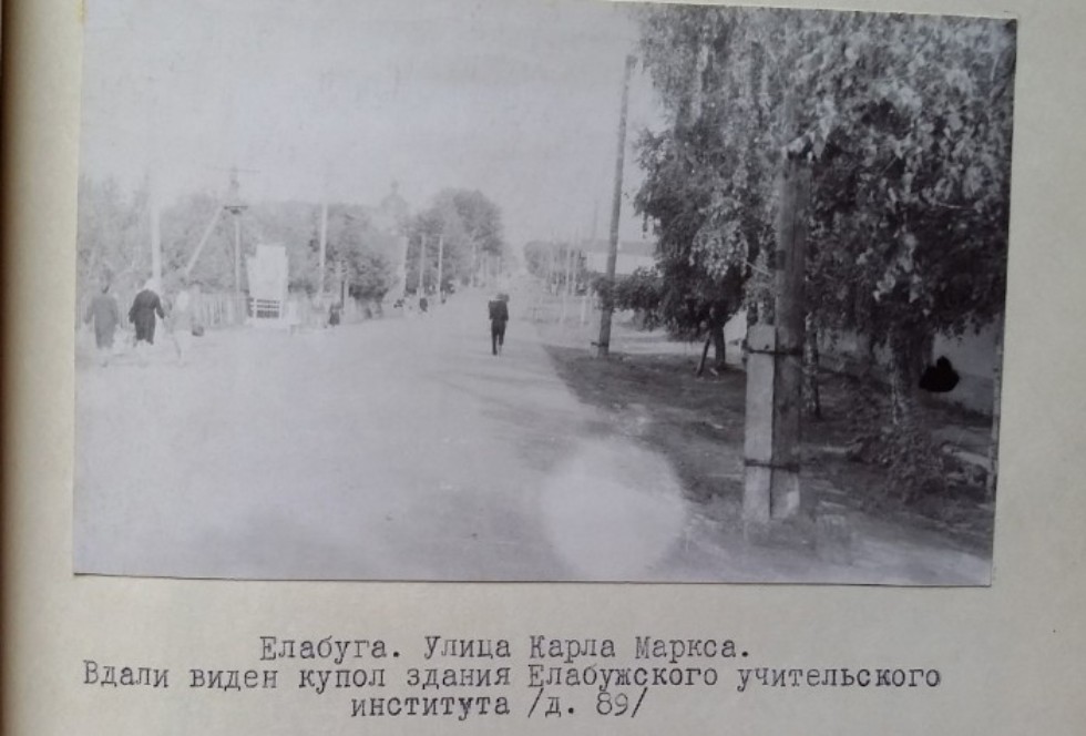 К 100-летию ТАССР. Елабужский учительский институт в 1943 году (из дневника геолога Р. Сегедина) К 100-летию ТАССР. Елабужский учительский институт в 1943 году (из дневника геолога Р. Сегедина)