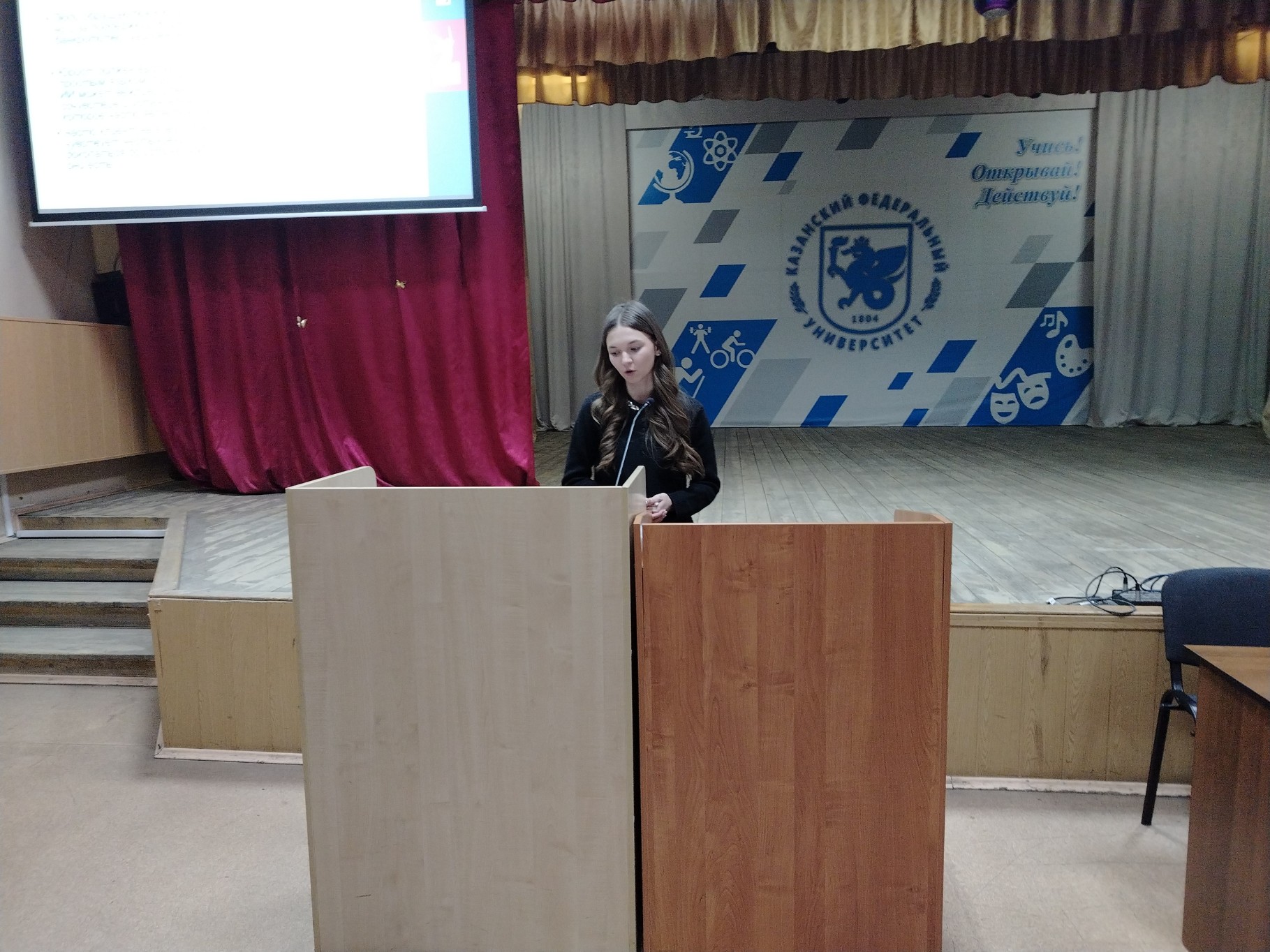 Точка поставлена Точка поставлена