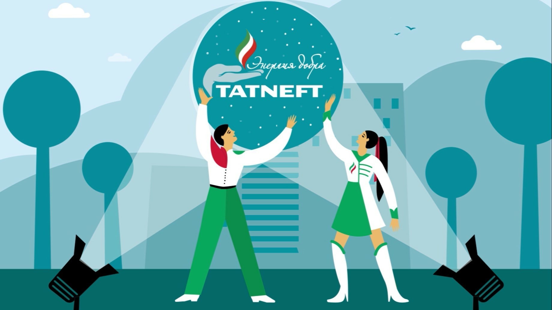 Социальный проект 'Горизонты развития' Социальный проект 'Горизонты развития'