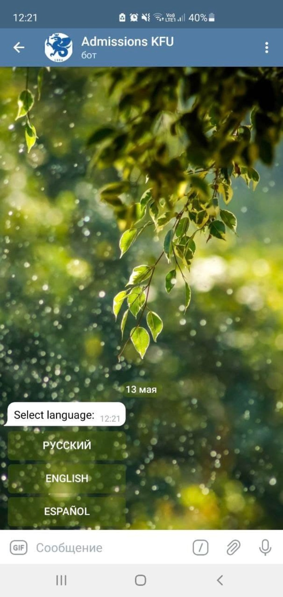 � ���� ������� ���� ��� ����������� ������������