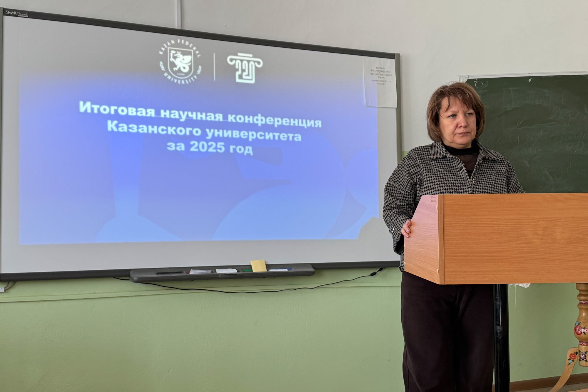 Прошла Итоговая конференция преподавателей кафедры психологии Прошла Итоговая конференция преподавателей кафедры психологии