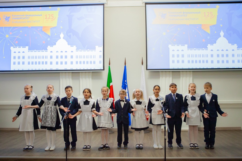 Состоялось торжественное заседание Ученого совета, приуроченное к 125-летию Елабужского института Состоялось торжественное заседание Ученого совета, приуроченное к 125-летию Елабужского института