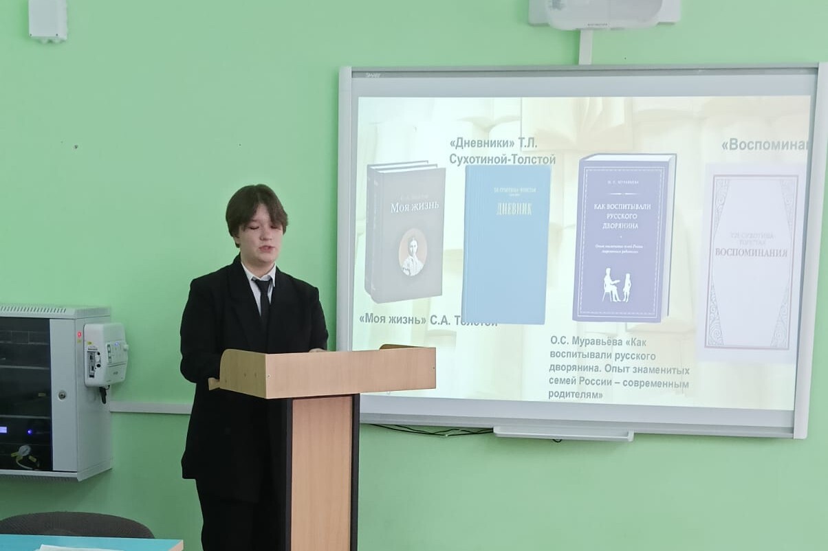 Первые шаги в науке Первые шаги в науке