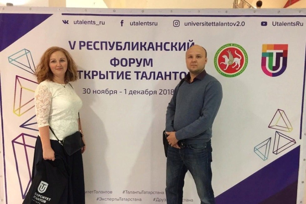 Выявляем и развиваем таланты: делая работу, улучшаем будущее Выявляем и развиваем таланты: делая работу, улучшаем будущее