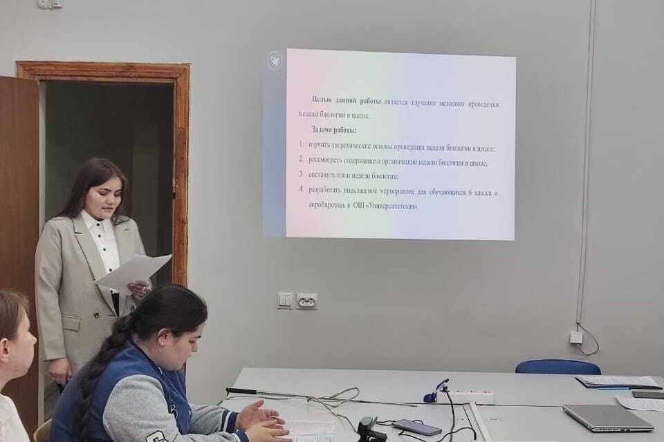 Студенты кафедры биологии и химии приняли участие в 54-й Итоговой научно-образовательной конференции Студенты кафедры биологии и химии приняли участие в 54-й Итоговой научно-образовательной конференции