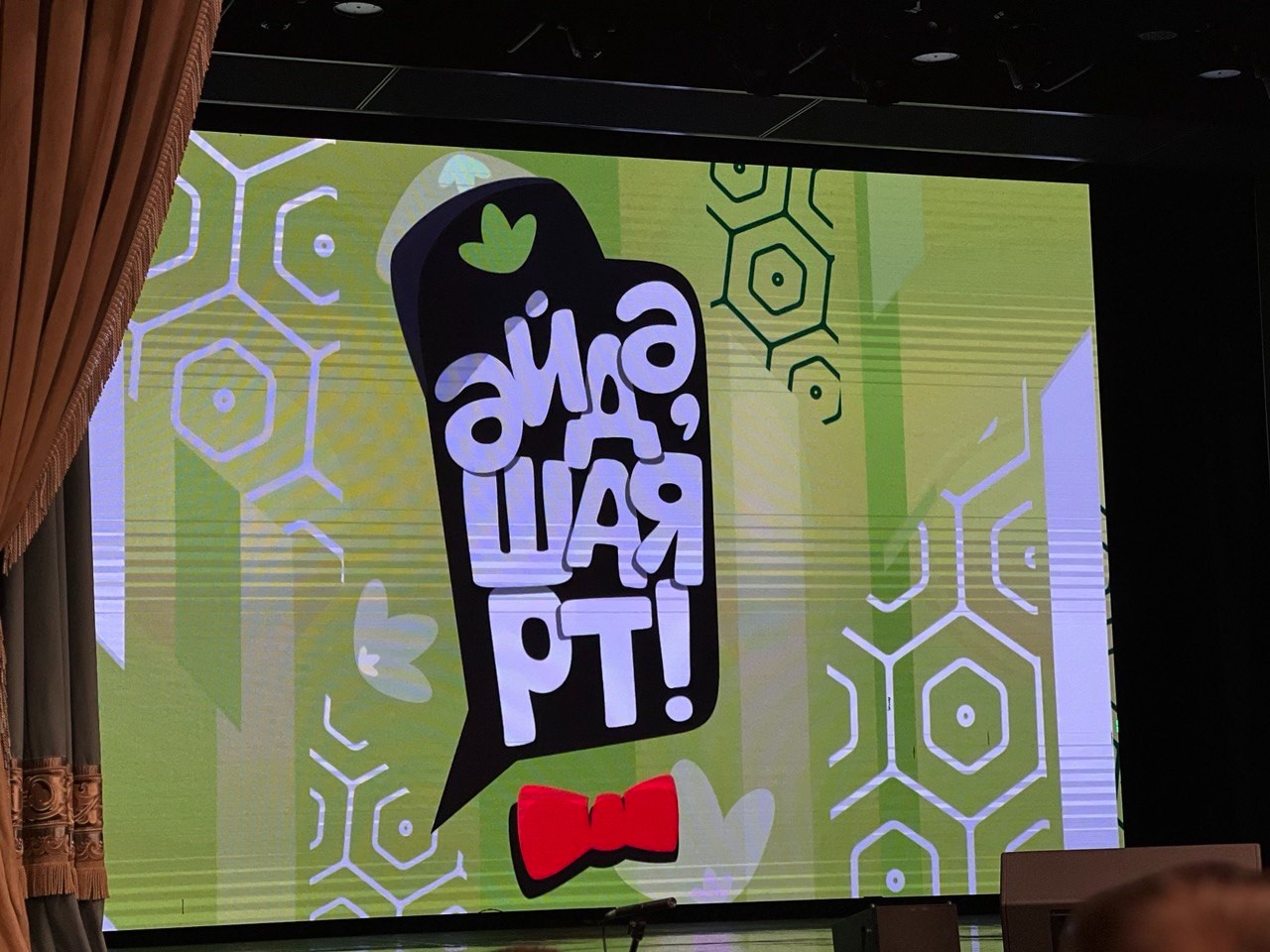 Җиңү - яңа уңышларга бер адым Җиңү - яңа уңышларга бер адым