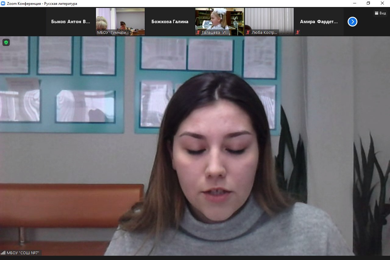Преподаватели Елабужского института вошли в состав жюри Региональной научно-практической конференции для школьников 'Создание историко-культурного и духовного наследия России' Преподаватели Елабужского института вошли в состав жюри Региональной научно-практической конференции для школьников 'Создание историко-культурного и духовного наследия России'
