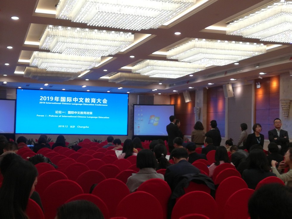 Представители Института Конфуция Казанского федерального университета приняли участие в Международном форуме по вопросам преподавания китайского языка Представители Института Конфуция Казанского федерального университета приняли участие в Международном форуме по вопросам преподавания китайского языка