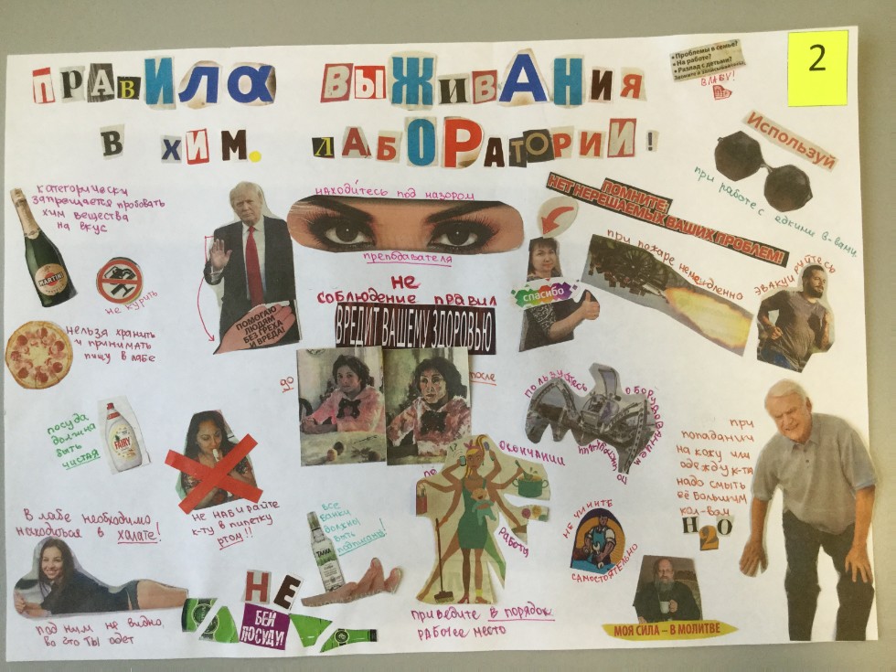 ����� ��������. ����� 2. ���������� ���� � ������ ��������.