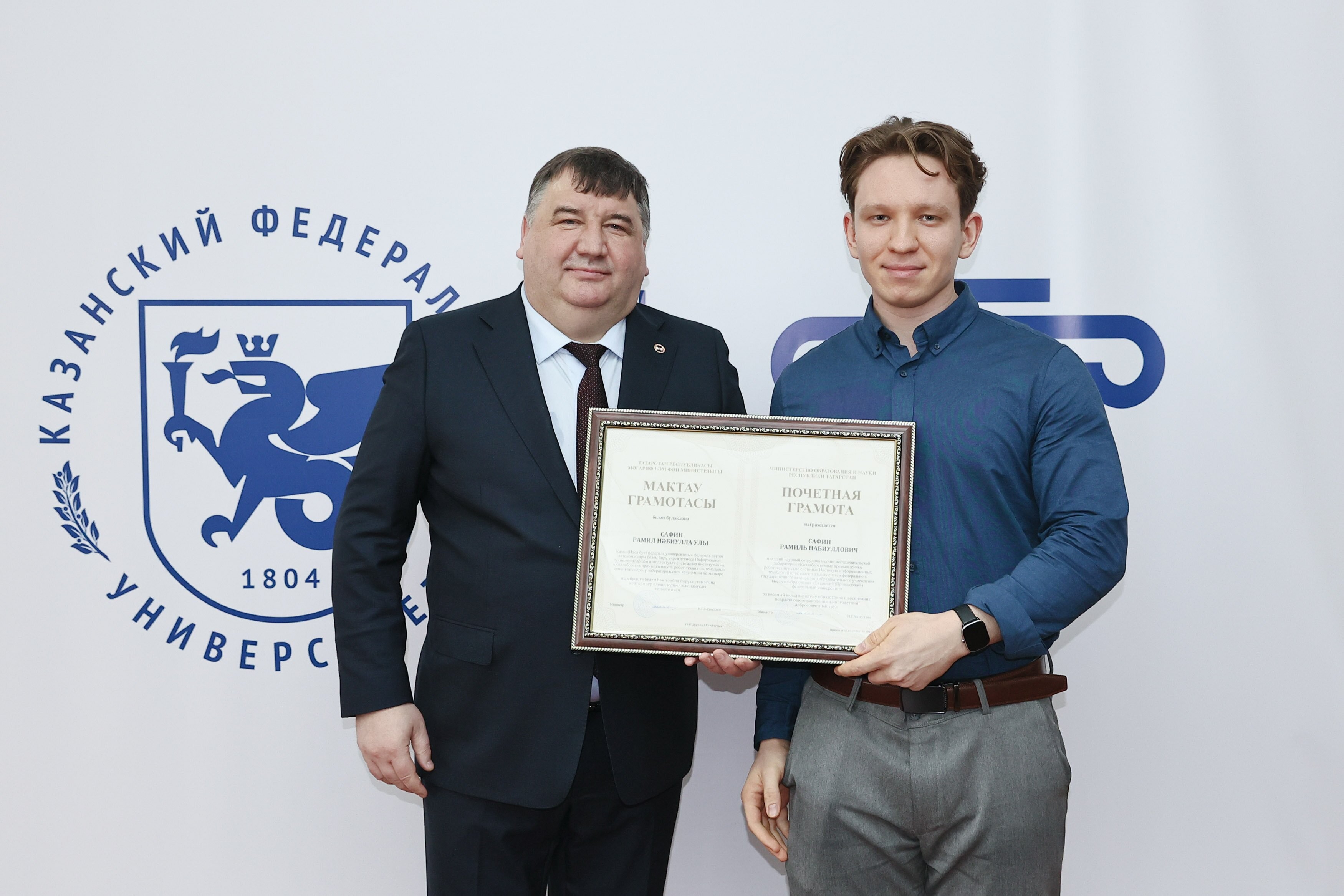 Сотрудника ЛИРС наградили почетной грамотой Министерства образования и науки РТ Сотрудника ЛИРС наградили почетной грамотой Министерства образования и науки РТ