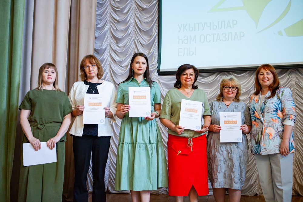 Сегодня в актовом зале Елабужского института Казанского Федерального университета состоялась торжественная линейка 'Учителем быть круто!' Сегодня в актовом зале Елабужского института Казанского Федерального университета состоялась торжественная линейка 'Учителем быть круто!'