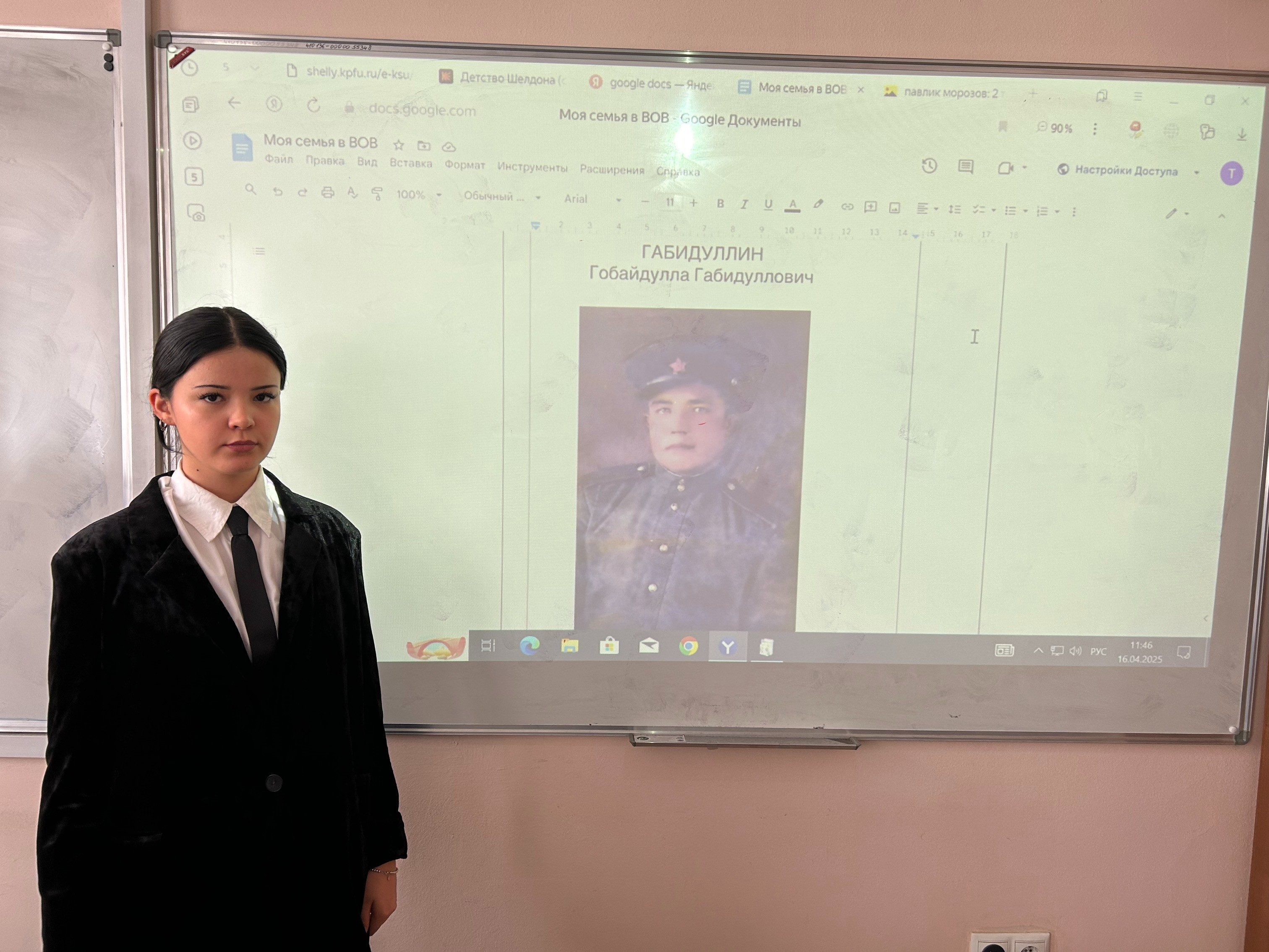 ������� ��� � �����