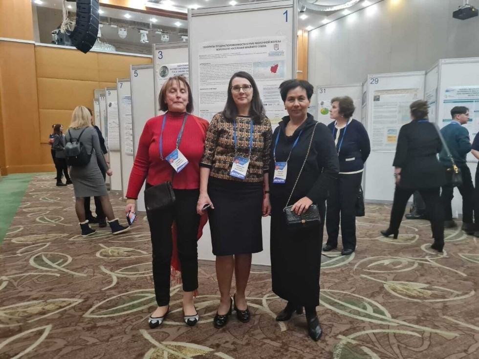 Киямова Рамзия Галлямовна сделала доклад на VII Всероссийской Конференции по молекулярной онкологии Киямова Рамзия Галлямовна сделала доклад на VII Всероссийской Конференции по молекулярной онкологии