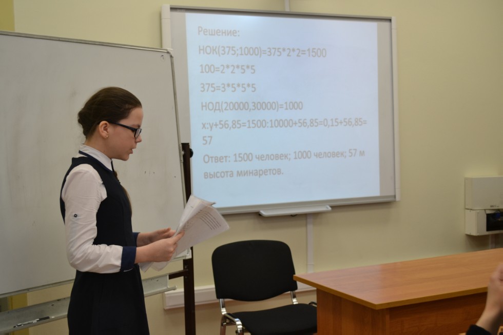 II ��������������� ������� ������������� �������������� ����� 2018