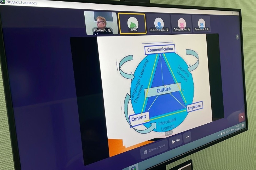 'Языки мира - мир языков' 'Языки мира - мир языков'