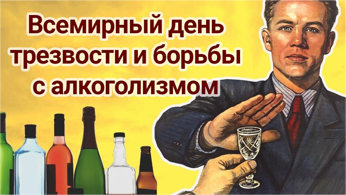 Кураторский час в группе 17.1-419 в честь Всемирного дня трезвости и борьбы с алкоголизмом Кураторский час в группе 17.1-419 в честь Всемирного дня трезвости и борьбы с алкоголизмом