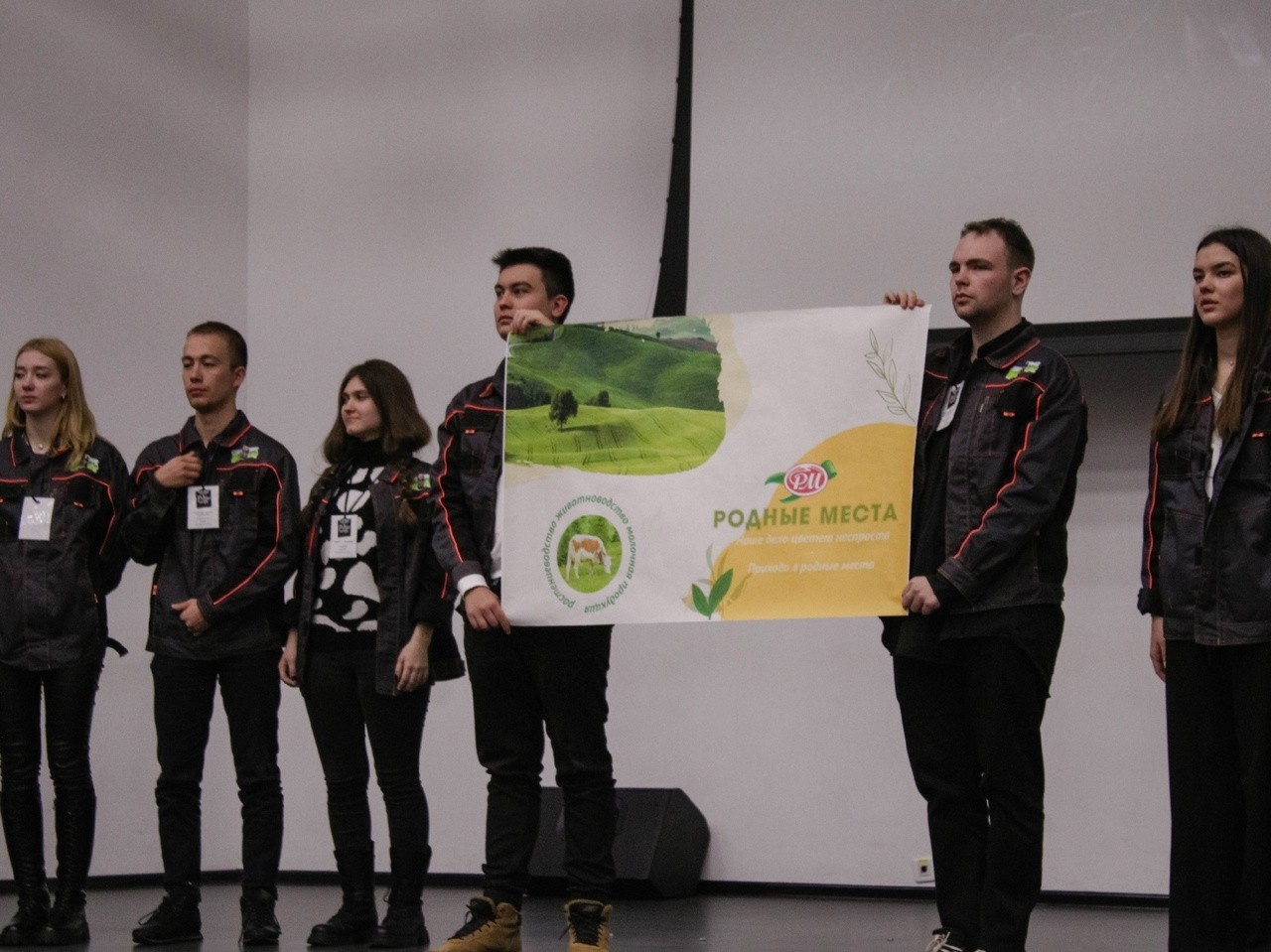 Деловая игра 'Бухгалтерский учёт вокруг нас' - 2023 Деловая игра 'Бухгалтерский учёт вокруг нас' - 2023