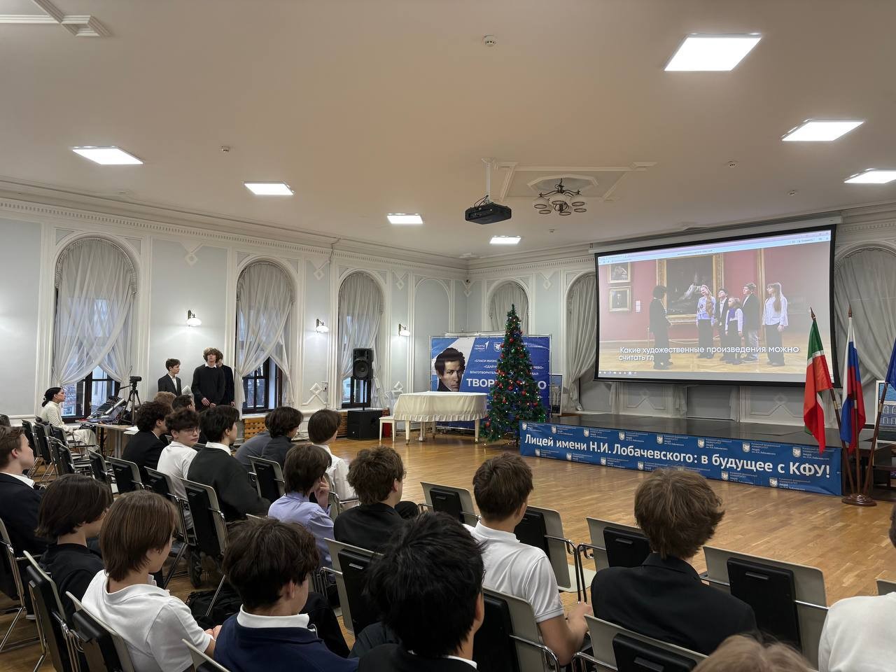 Разговоры о важном: 170 лет сквозь искусство Разговоры о важном: 170 лет сквозь искусство