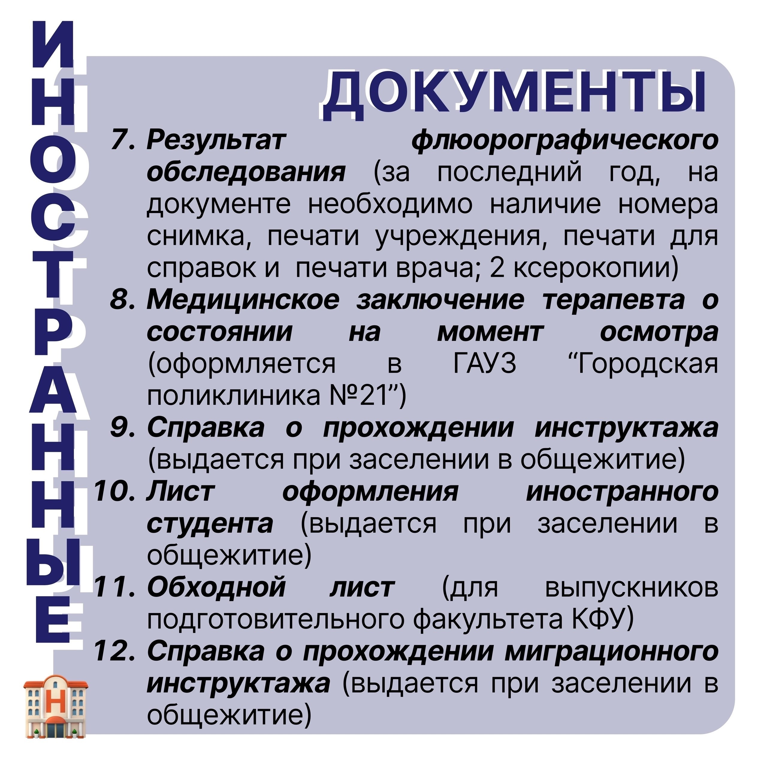 ��������� � ��������� ��� ��������� 1 ����� � 2-5 ������, ������������ �������