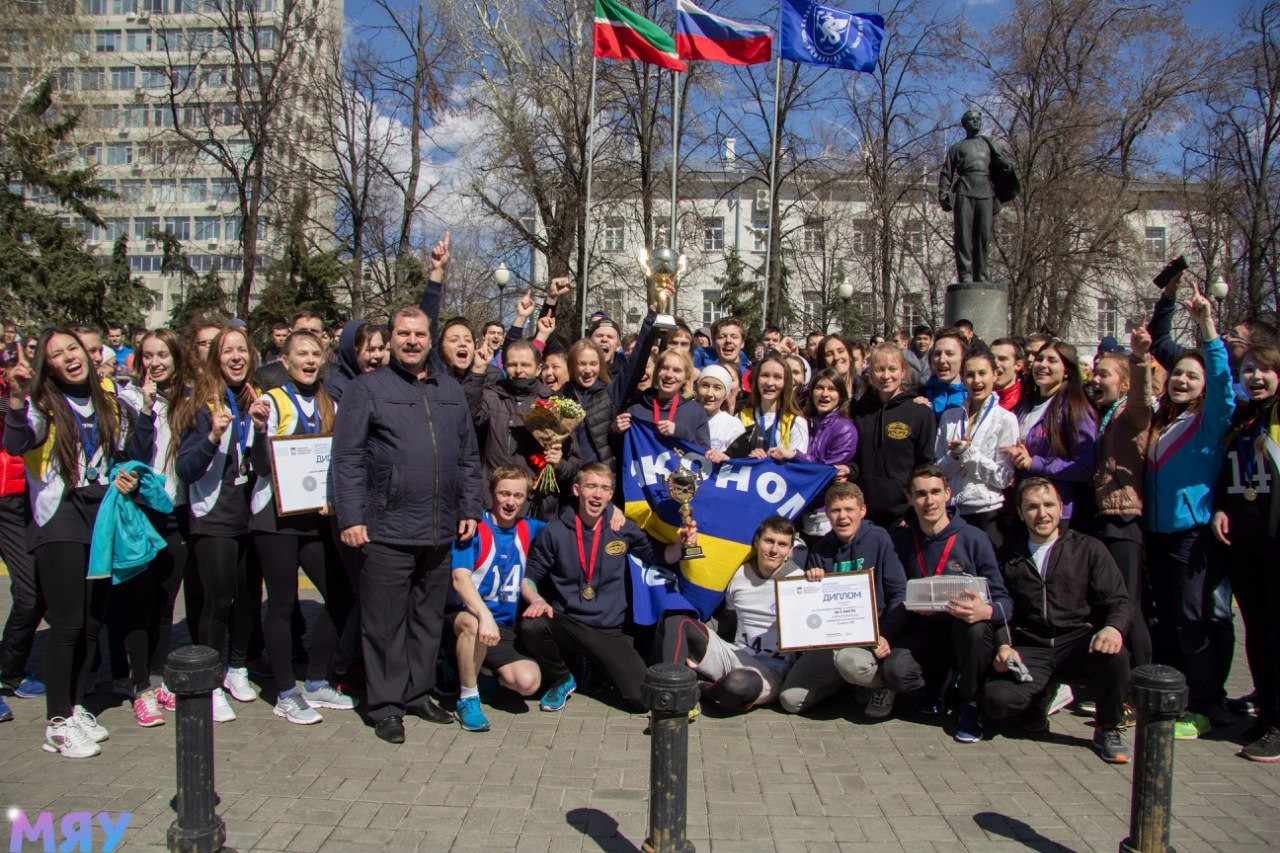 В Казанском университете прошла 64-ая Апрельская комплексная легкоатлетическая эстафета В Казанском университете прошла 64-ая Апрельская комплексная легкоатлетическая эстафета