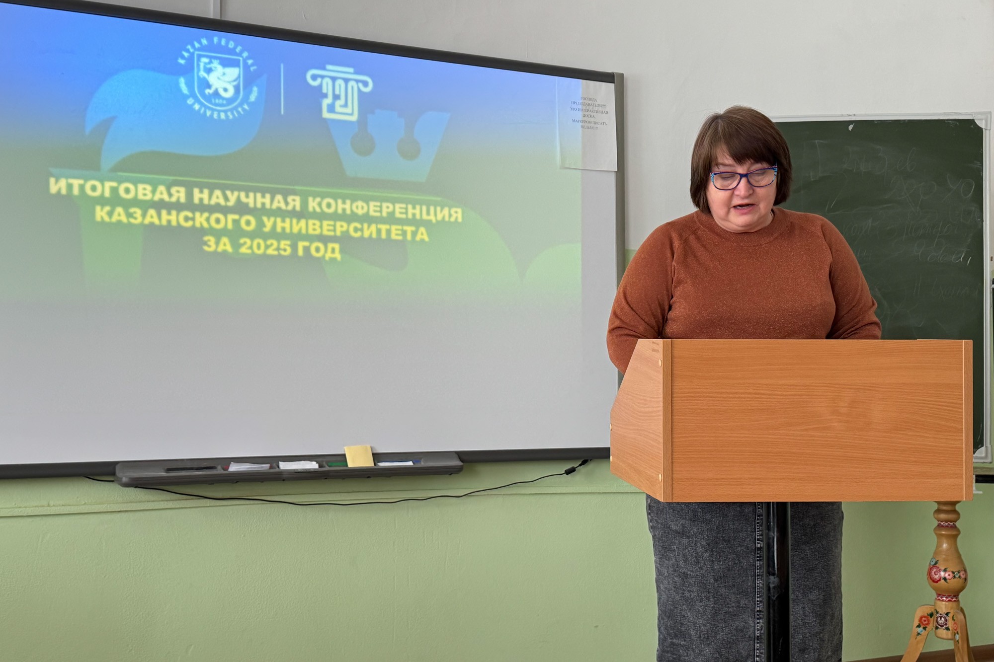 Прошла Итоговая конференция преподавателей кафедры психологии Прошла Итоговая конференция преподавателей кафедры психологии