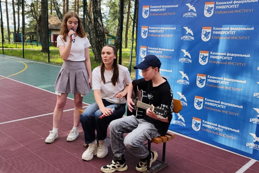 The shift of  ,Elabuga Institute of KFU