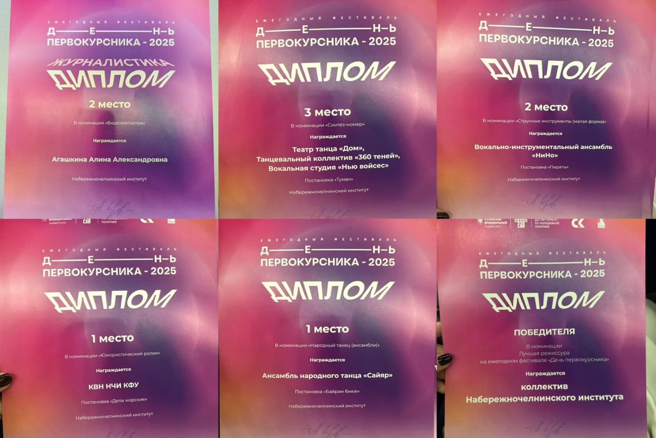 Мы - первые! Мы - первые!