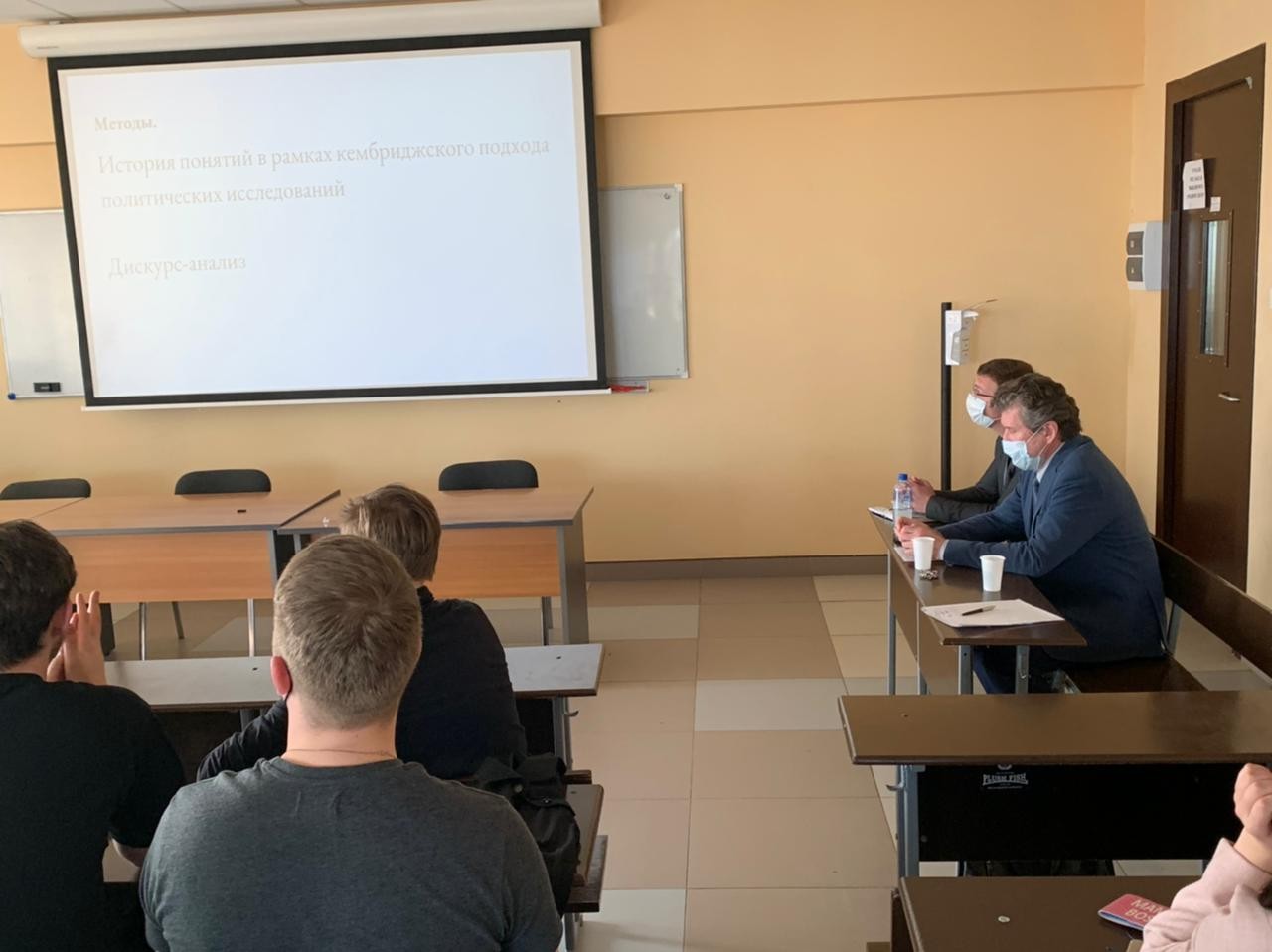 Заседание секции Заседание секции