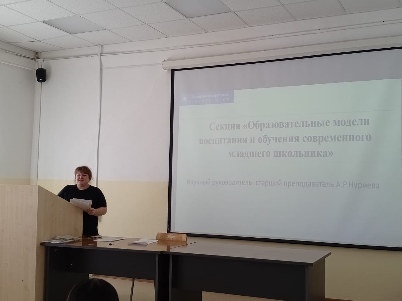 Подведены итоги работы секций дошкольного и начального образования Подведены итоги работы секций дошкольного и начального образования