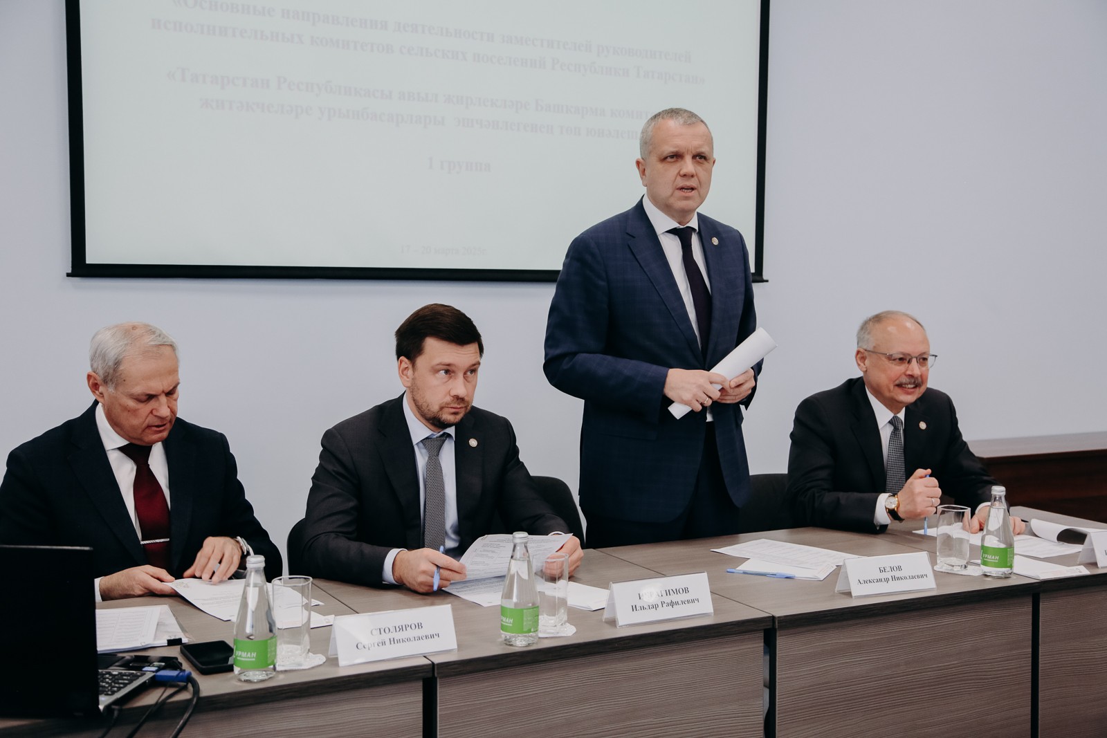 В ВШГМУ КФУ квалификацию повышают члены комиссий по делам несовершеннолетних В ВШГМУ КФУ квалификацию повышают члены комиссий по делам несовершеннолетних