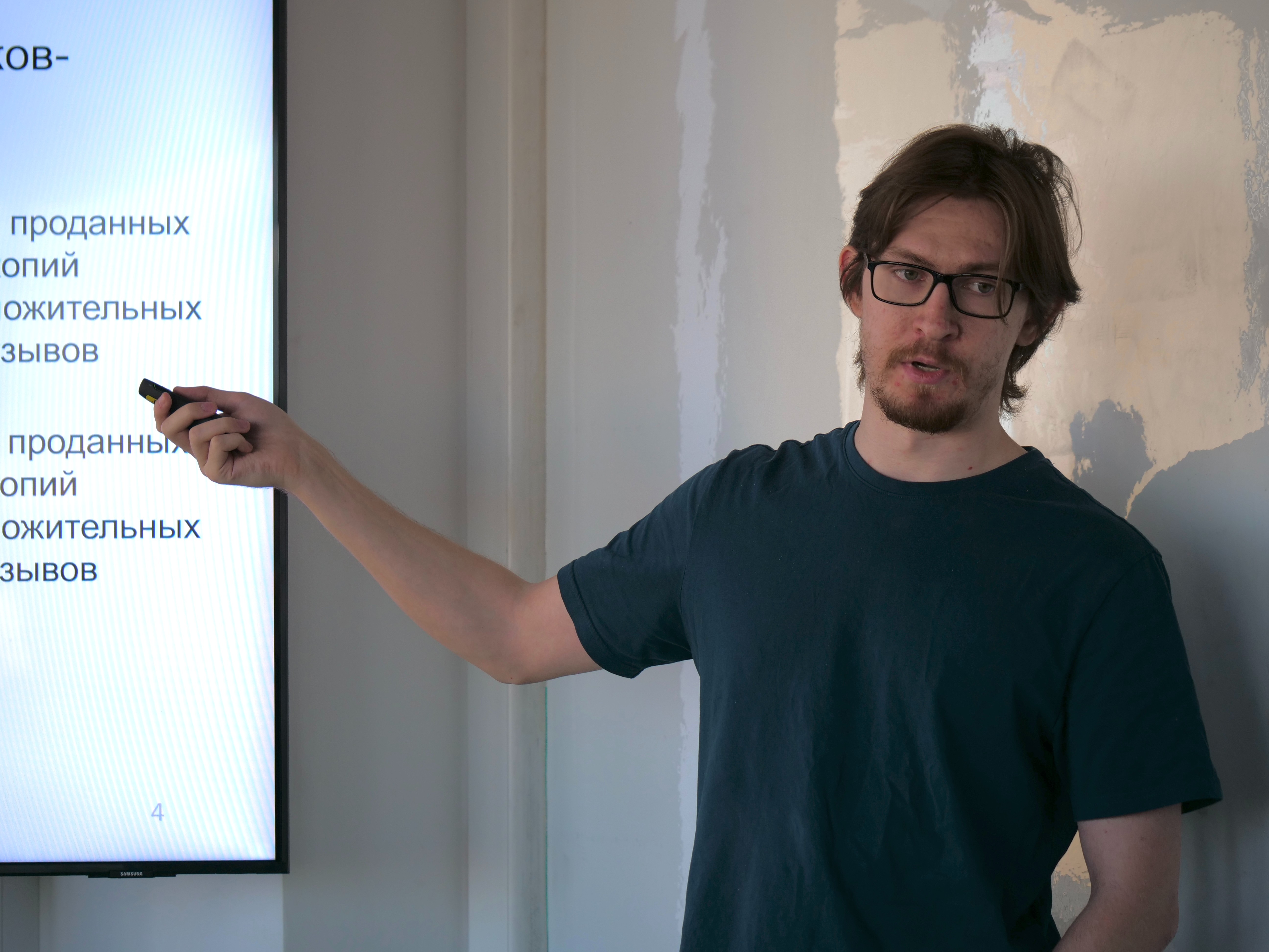 ��������� �� ������-�������� � ������������ �����?