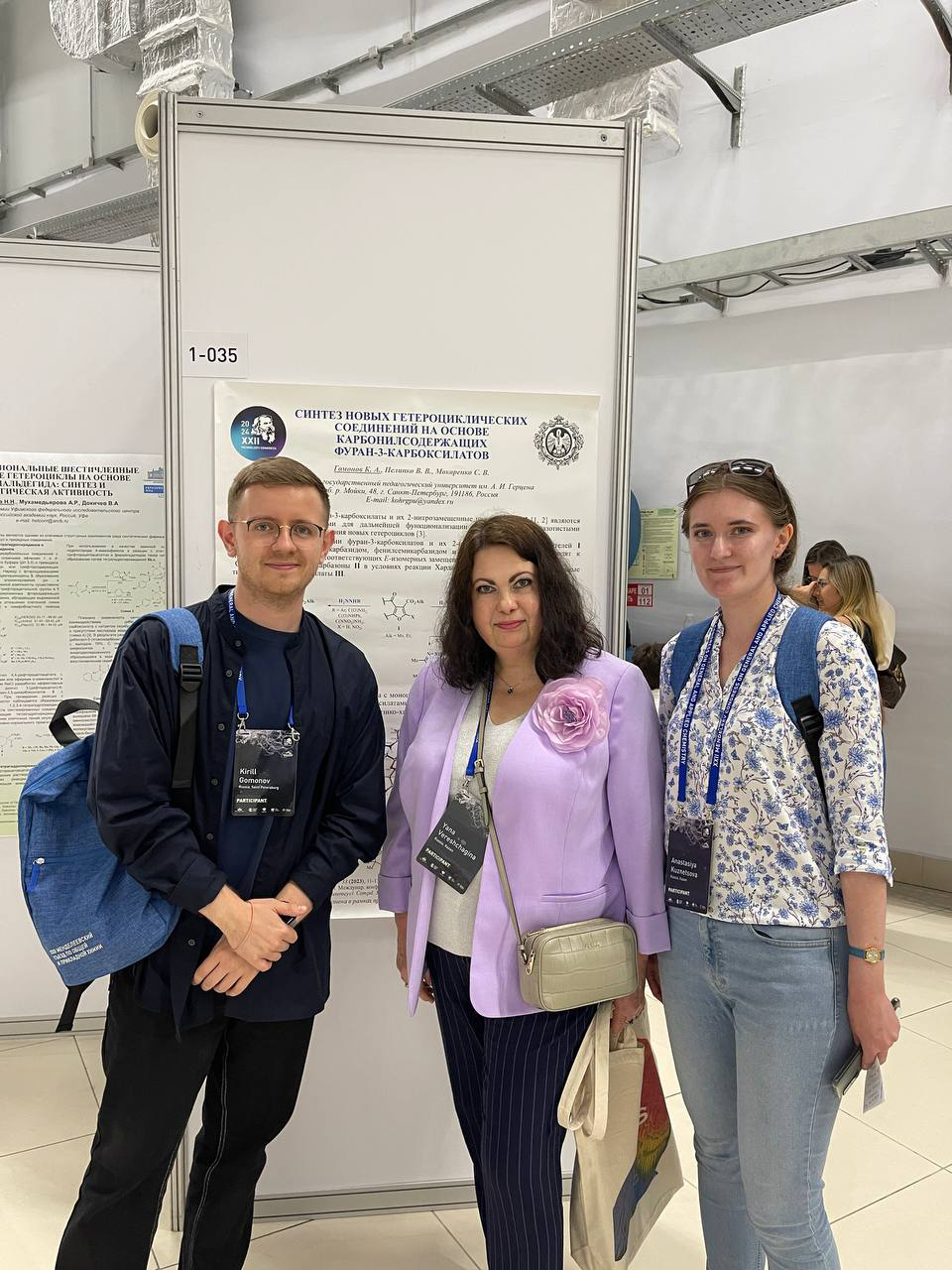 ���������� ����������� ��������� ������� ������� � ������ XXII �������������� ������