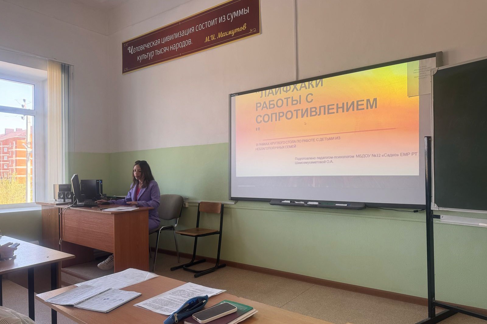 Как предупредить случаи суицидального поведения школьников, обсудили на круглом столе Как предупредить случаи суицидального поведения школьников, обсудили на круглом столе