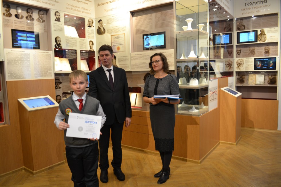 II ��������������� ������� ������������� �������������� ����� 2018