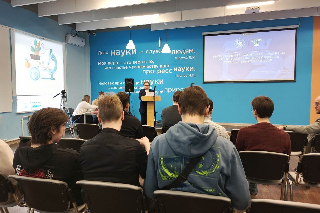 СНО 'STEAM-практики в образовании' участвовал в работе международной научно-практической конференции СНО 'STEAM-практики в образовании' участвовал в работе международной научно-практической конференции