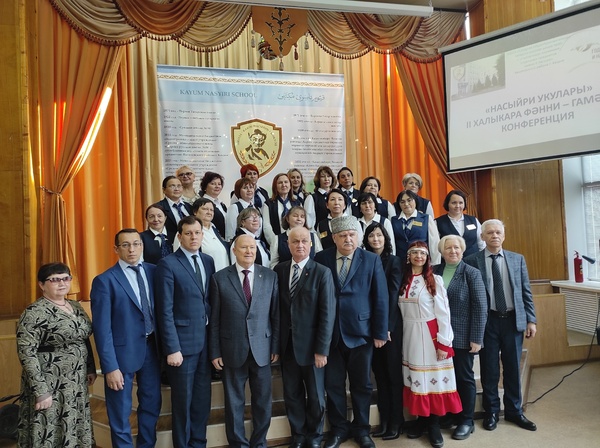 II Международная научно-практическая конференция 'Насыйри укулары' ? 'Насыровские чтения' II Международная научно-практическая конференция 'Насыйри укулары' ? 'Насыровские чтения'