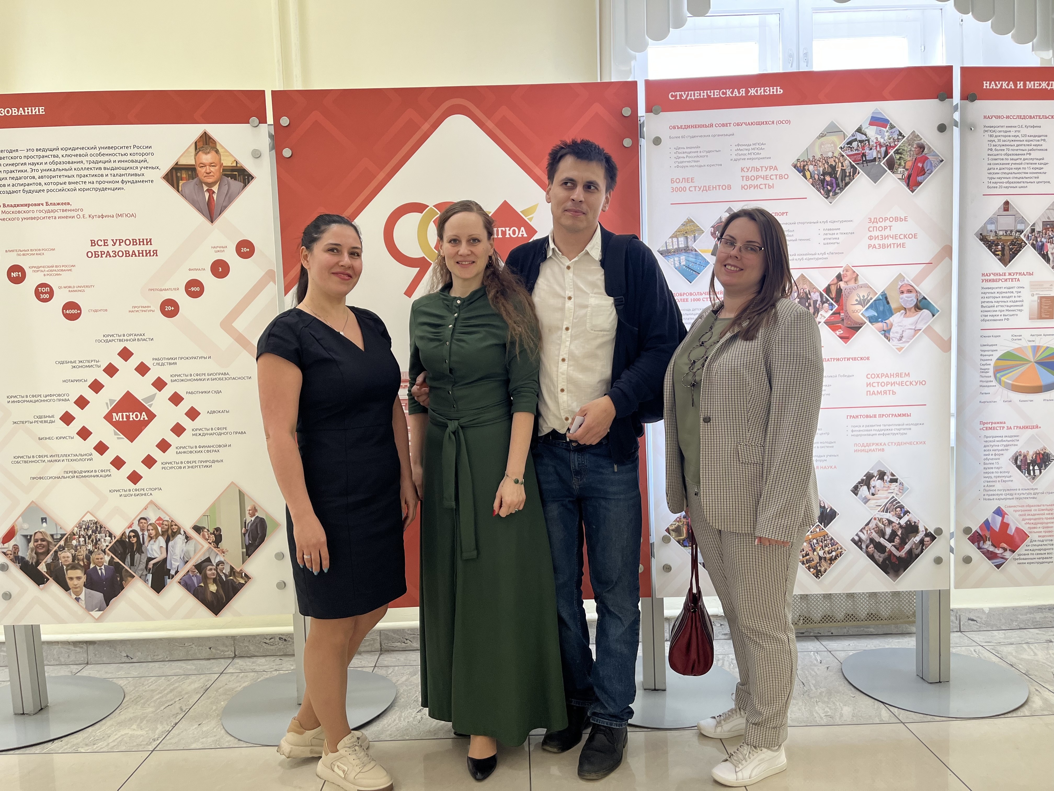 ������������� ����������� �� �������������� ����� � ������