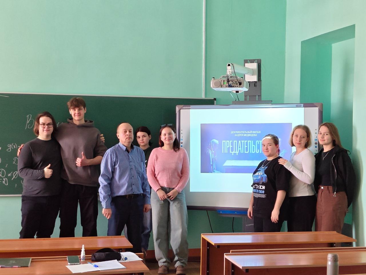 Студенты Елабужского института КФУ посмотрели документальный фильм 'Предательство' о цене необдуманных решений Студенты Елабужского института КФУ посмотрели документальный фильм 'Предательство' о цене необдуманных решений