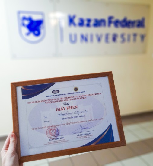 Студенты Института международных отношений приняли участие в Фестивале вьетнамского языка Студенты Института международных отношений приняли участие в Фестивале вьетнамского языка